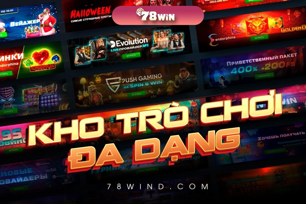 78win có kho game slot đa dạng để bạn có thể thoải mái lựa chọn