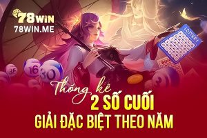 Cách xem thống kê 2 số cuối giải đặc biệt theo năm